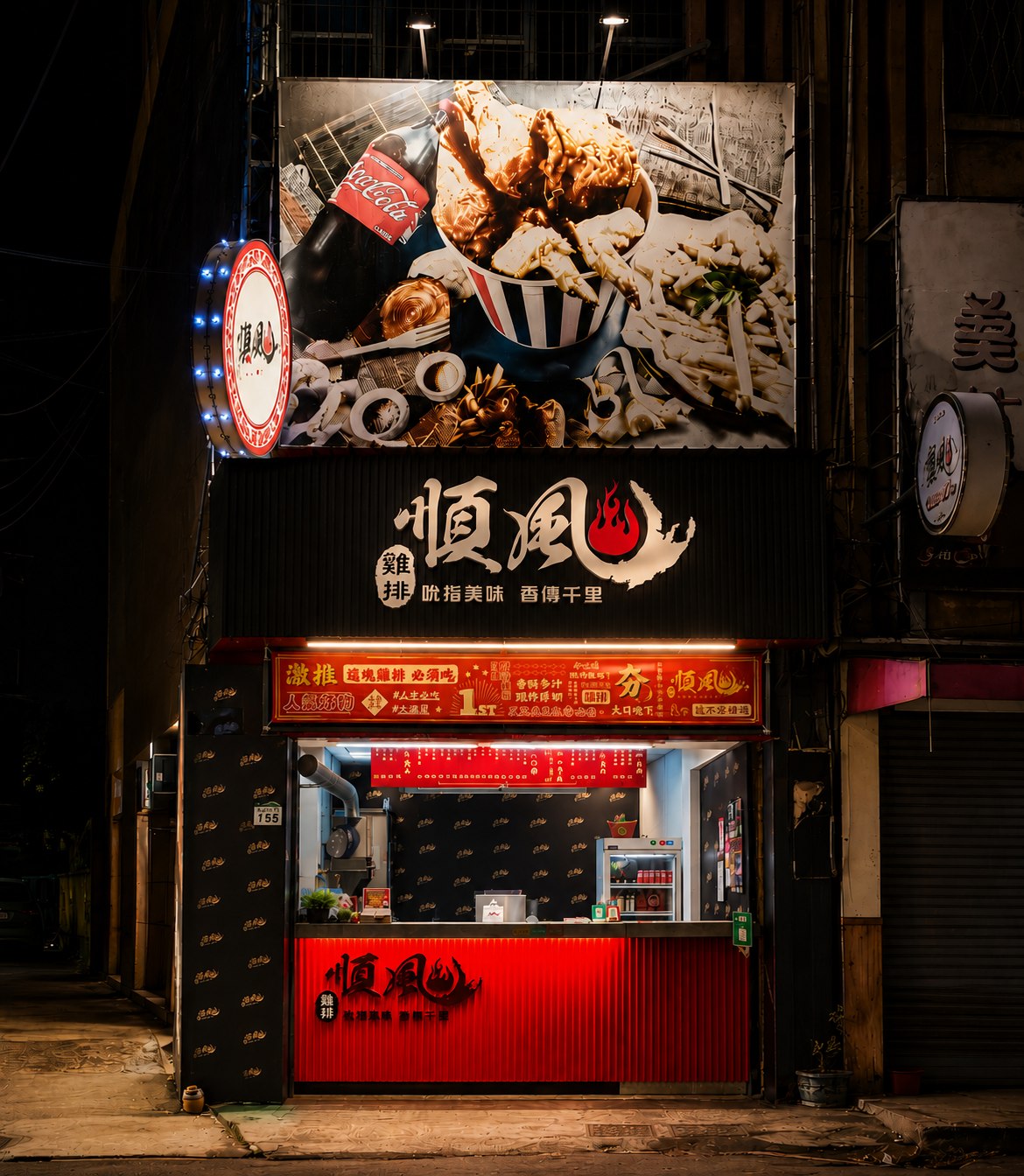 高雄楠梓店