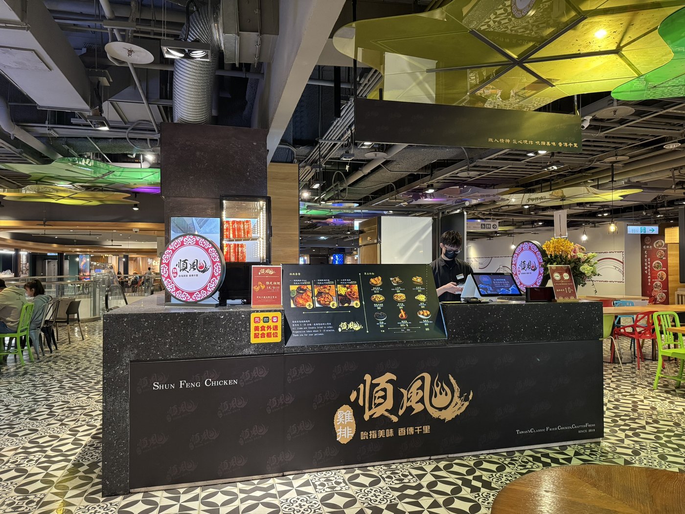 左營新光三越彩虹市集店（已歇業）